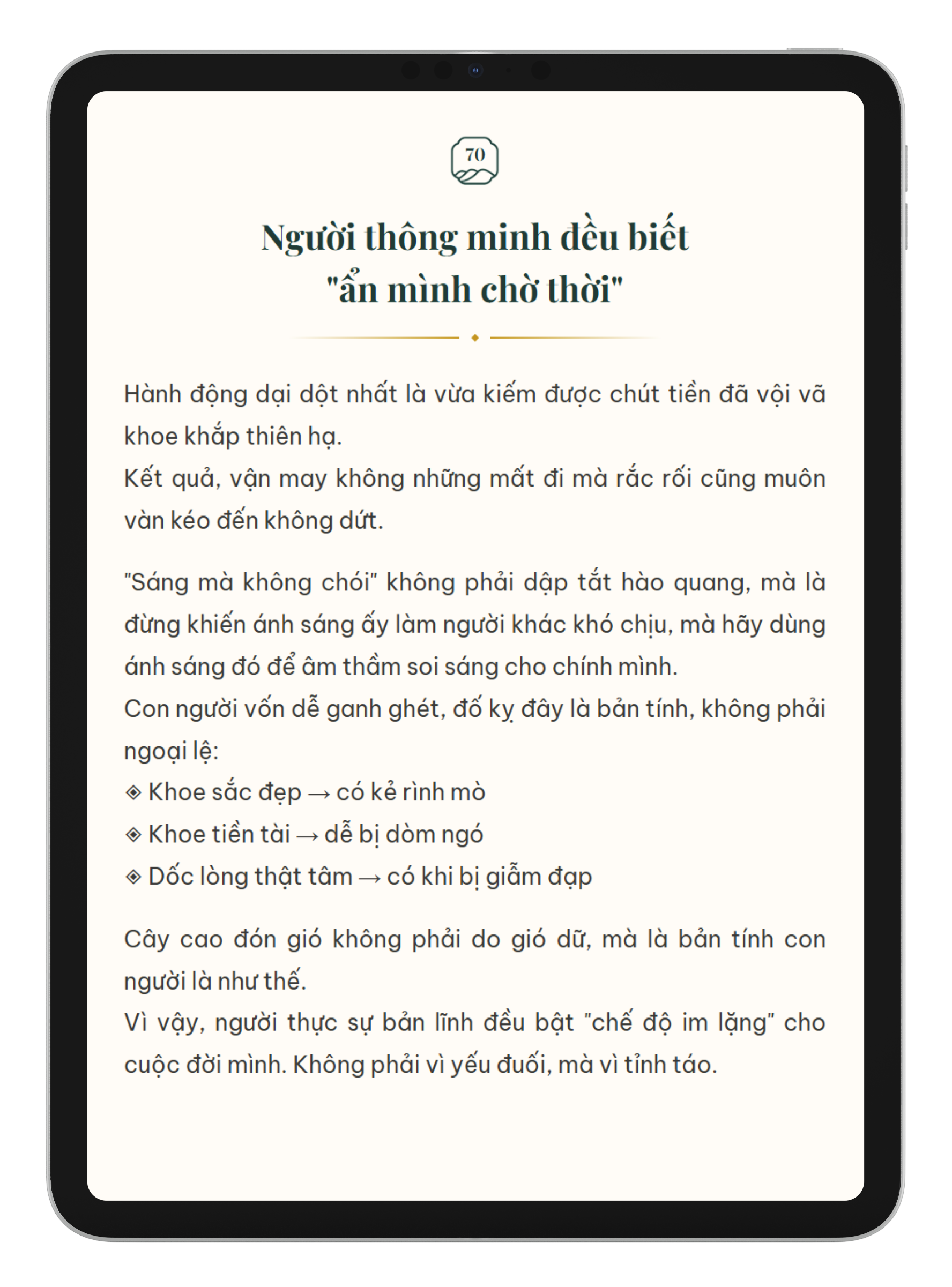 Ẩn Chứa Huyền Cơ — trang 2